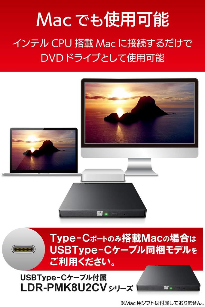 Logitech DVD software Drive/USB2.0/Thin/All-in-one included/Black