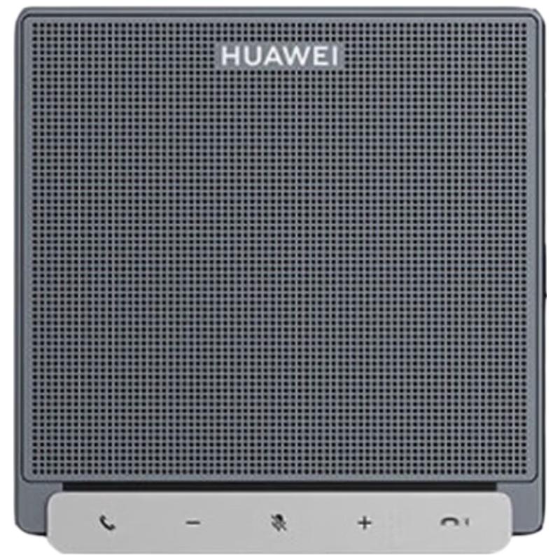 Huawei CloudLink Video Conferencing Solutions (CN version)