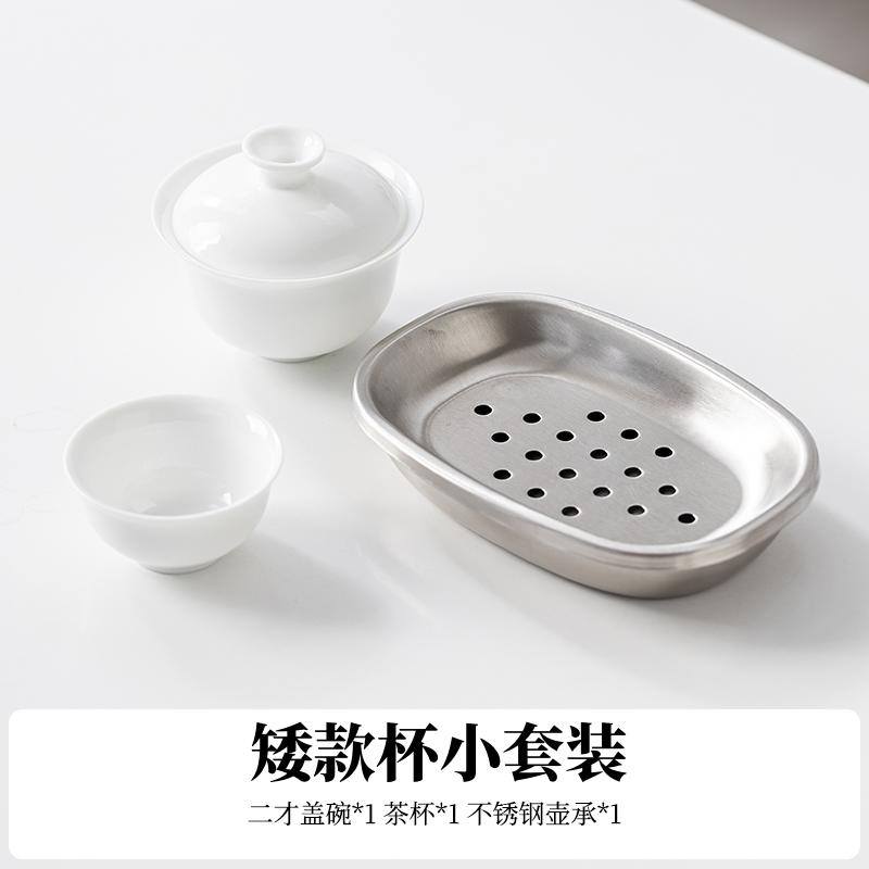 One Person Drinking Alone White Porcelain Kung Fu Tea Set Single Person One Pot One Cup Ceramic Cover Bowl Set