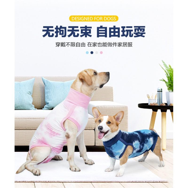 Breathable Stretch Recovery Suit Small Medium Dogs Post Surgery With Adjustable Hook Loop