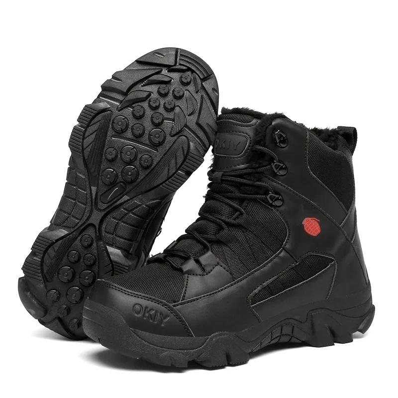 New Men Tactical Boots Waterproof Safety Hunting Hiking Shoes Outdoor Anti-Slip Male Army Boot Brand Training Climbing Shoe Work