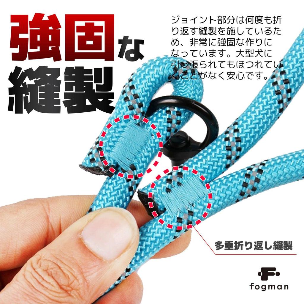 fogman Dog Available in Suitable for Small to Large Reflective at Night Leash, 1.5m Length, 1.0-1.2cm Thickness, Dogs, (1.2cm Thickness, Black)