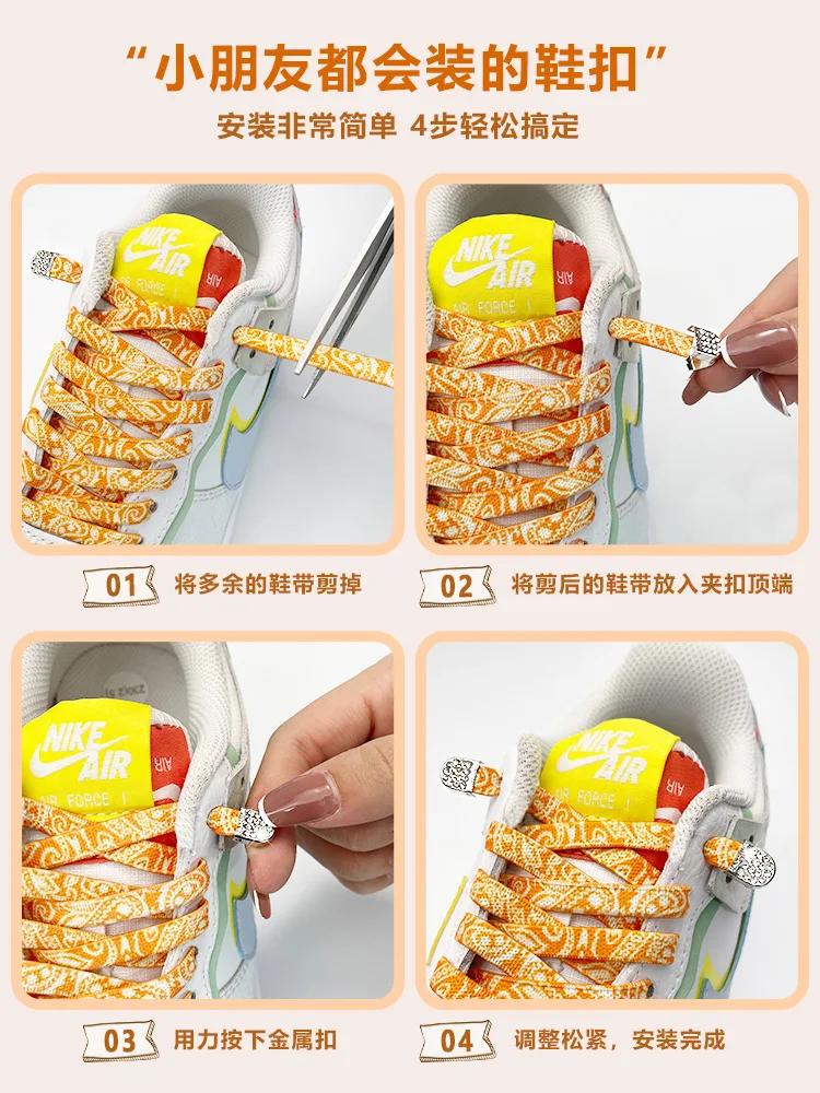 Elastic Shoelaces for Sneakers Flat Shoelaces No Tie Flower Printing Lazy Shoestring Accessories for Women Men Kids Couples