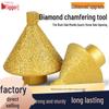 Diamond Chamfering Tool for Ceramic, Tile, Marble, and Rock - Tapered Grinding Head Drill Bit for Angle Grinder