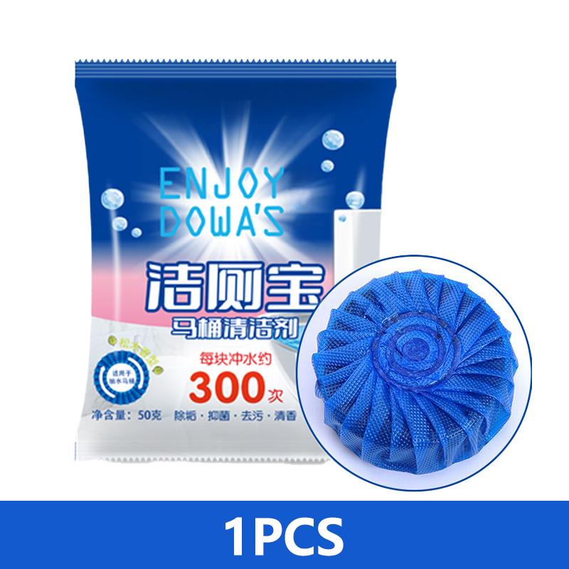 

Таблетки для чистки унитаза Прочные Синие Автоматические Очистители Бачка Унитаза Длительного Действия Дезодорирующие для Дома Ванной Комнаты Туалета 1PC
