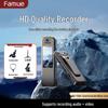 Famue Portable 1080P Night Vision Mini Camera (CN Version)