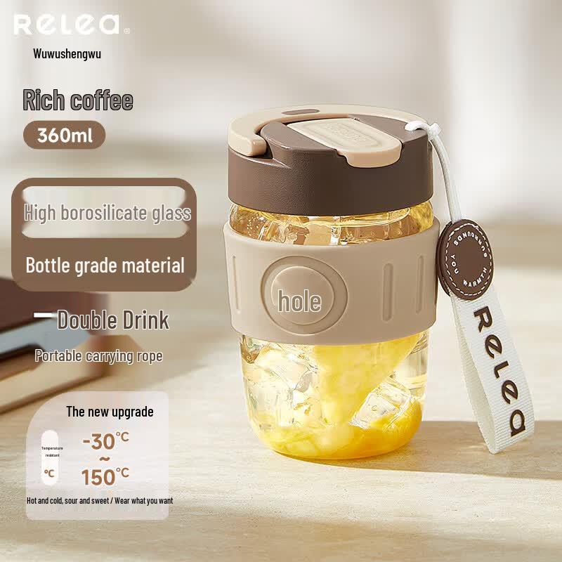 RELEA 360ML Portable Glass Water Bottle with Straw and Lid