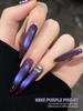 2025 Purple Duo-Chrome Cat Eye Gel Polish – Salon-Quality, Popular Whitening Grape Shade