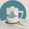 Qianli Jiangshan Bone China Tea Mug with Ceramic Infuser