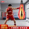 AIBEIJIAN Hanging Punching Bag