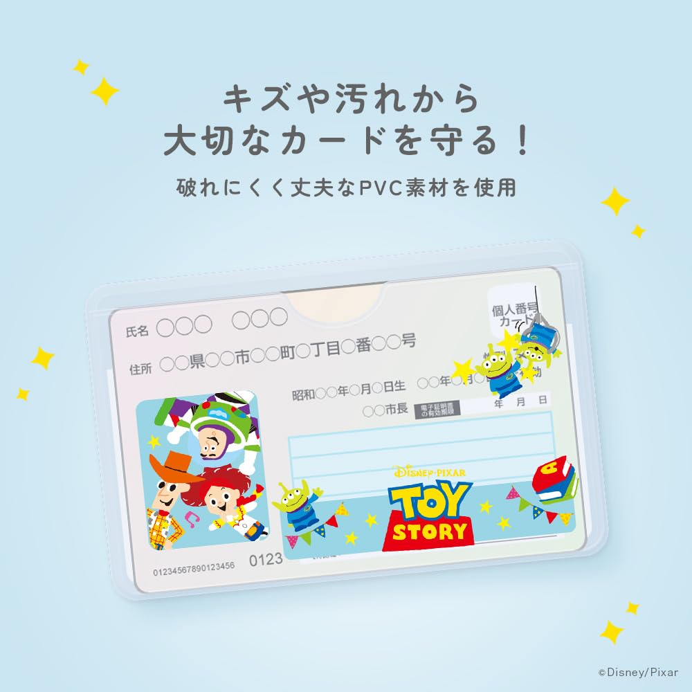 IC Card Compatible Card My Number Card Disney Mickey Mouse Cover, Compatible, PG-DMY01MKY