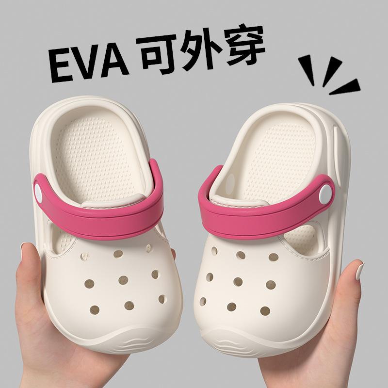 Children's Perforated Sandals for Boys and Girls, Infants and Toddlers, Hollowed-out Closed-toe Sandals, Non-slip Beach Slippers for Young Children