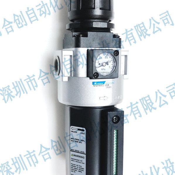 MINDMAN Original Filterregler MAFR401-8A/10A
