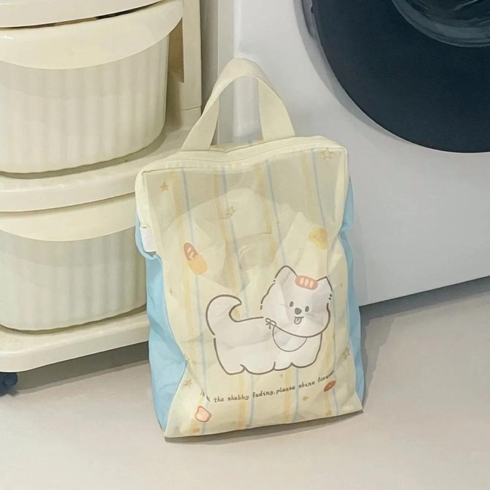 Cute Cartoon Puppy Zippered Mesh Laundry Bags Anti-deformation Anti-Winding Protective Washing Bag Breathable with Handle