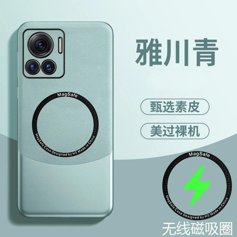 

Magnetic Case For Motorola Edge 30 Ultra Moto Edge30 Pro 30 Fusion Luxury Silicone Leather Color Blocked Back Cover Shell Bumper Moto Edge 30 Fusion