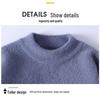 Men's Warm Gradient Mink Velvet Sweater - Half-High Collar, Casual Versatile Knitwear for Autumn/Winter