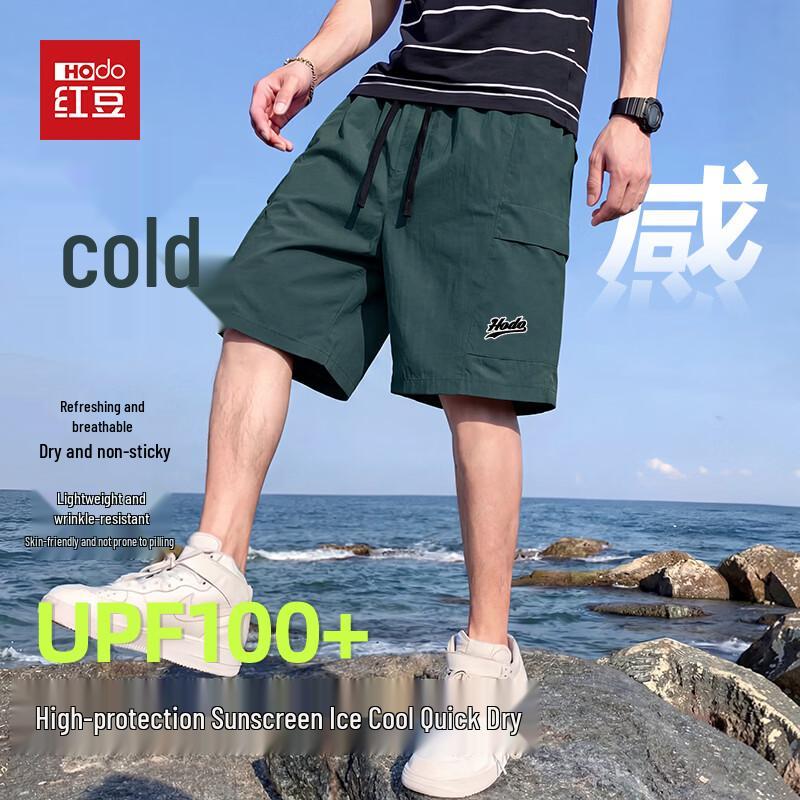 Hodo Men s Ice Silk UPF100+ UV Protection Loose Fit Shorts XL