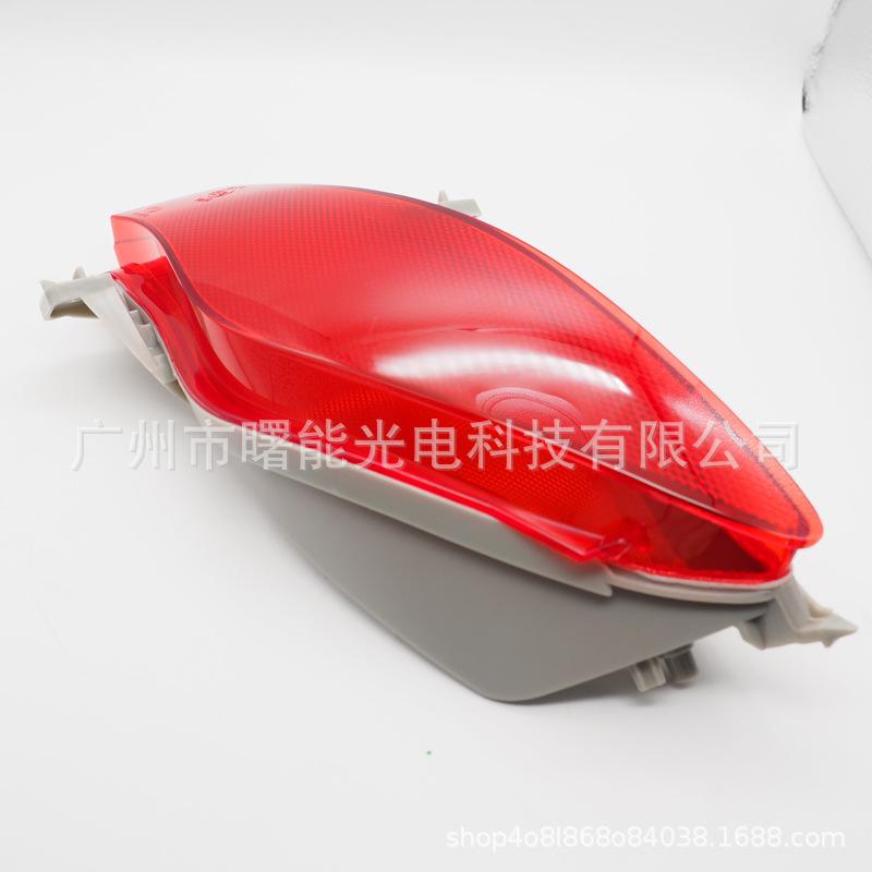 Mazda CX-7 (09-15) Rear Bumper Light & Fog Light Reflector