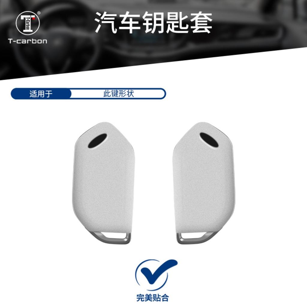 T-Carbon Carbon Fiber Car Key Case Cover For Kia Ev9 Picanto Sorento Mq4 Carnival Ka4 Morning K5 Carens Key Case Accesories