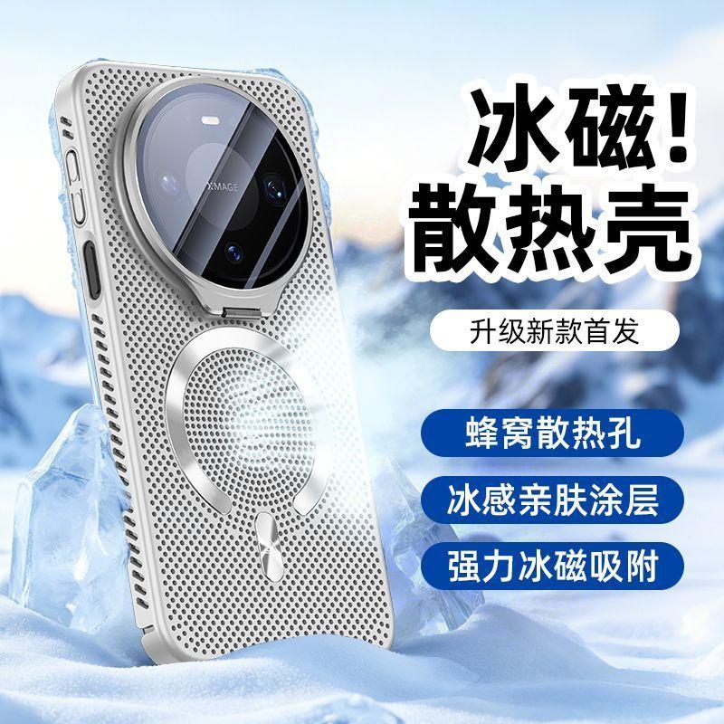 For Huawei Mate 80 Pro Case Magnetic For MagSafe Heat Dissipation Matte PC Lightweight Cover Camera Protection Bracket Shell