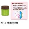 Thermos Vacuum Insulated Soup Jar 300ml Green JBU-300 G