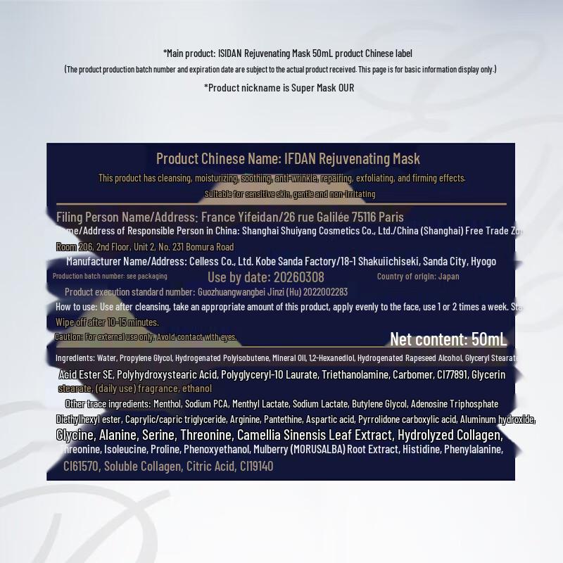 Evidens de Beauté The Super Mask Jour