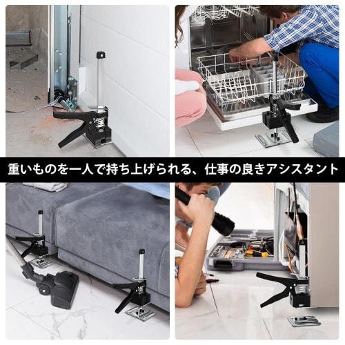 KELIXU Hand Lifting Tool Jack, Labor-Saving Arm Jack, Set of 2, Lifts up to 166mm, 100kg Load Capacity, Precision Locator, Repair Tool, Construction T