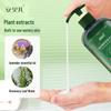 Anbeier Plant Essence Fragrance Shower Gel