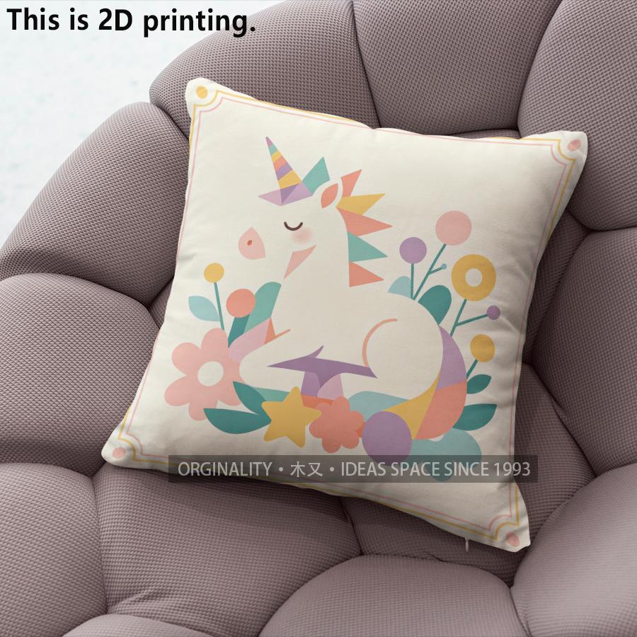 Magical Unicorn Geometric Starry Throw Pillow Covers Pattern Cushion Cover Suitable For Sofa Bedroom Car Pillow Cover