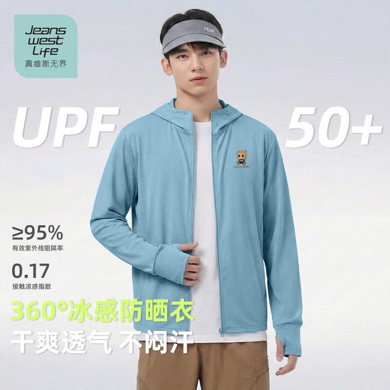 

JEANSWEST LIFE Men s UPF50+ Cooling Sun Protection Jacket XL