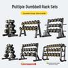 Yimai 2.75kg Fixed Steel Dumbbell Set with Bench
