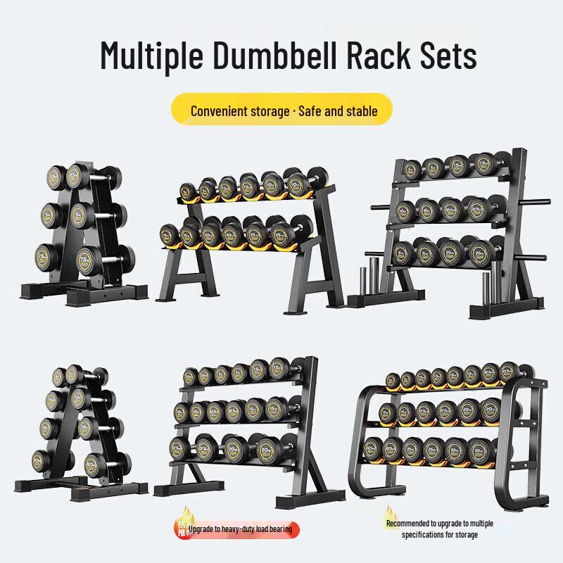 Yimai 2.75kg Fixed Steel Dumbbell Set with Bench