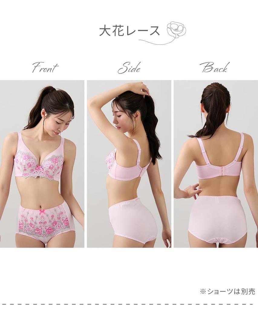 Nissen Full Cup Floral Embroidered Feminine Plus H85 Floral 4-Pack Bras, Innerwear, Women's, Size, (Large Lace)