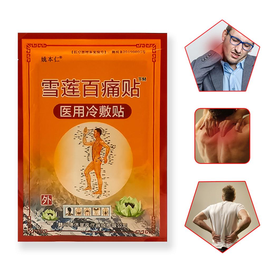 8/16/24Pcs Pain Relief Plaster for Shoulder Neck Back Knee Joint Muscle Pain Relief Health Care