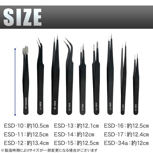 Rakuchin Seikatsu Net Ultra-Fine Tweezers, 9-Piece Set with Storage Bag, Perfect for Precision Work, Watch Repair, and Plastic Model Building, Easy Gr