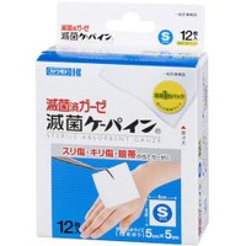 

Sterile Kefine S12 sheet