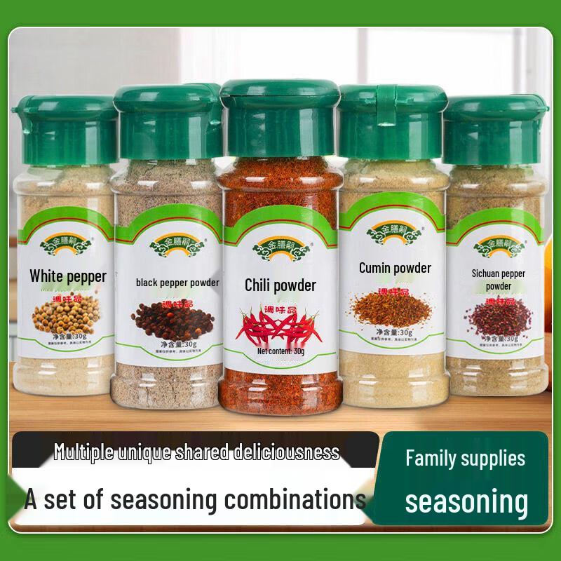 ZISIZ Black & White Pepper, Cumin, Chili Powder Blend