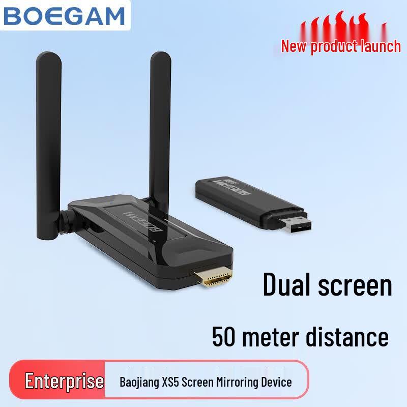 BOEGAM Enterprise Wireless Screen Mirroring Device (CN Version)