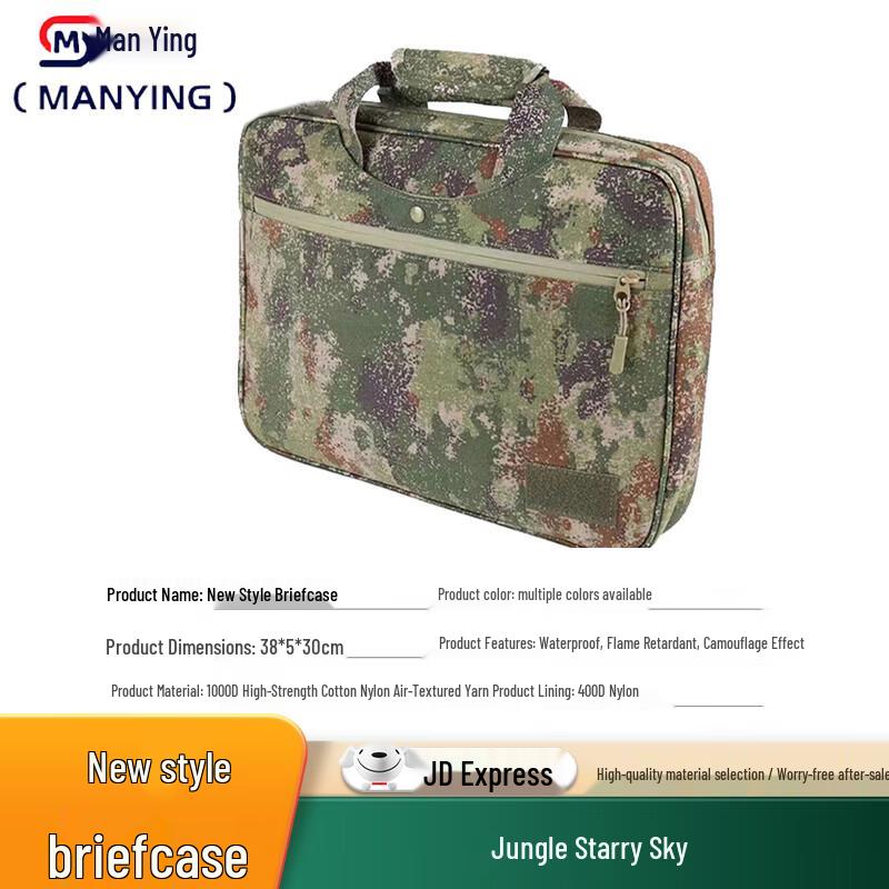 Military Style Nylon Laptop Briefcase