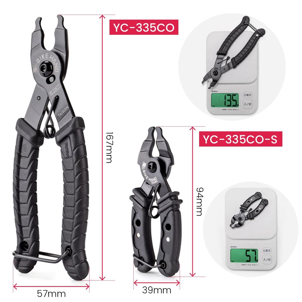 BIKE HAND Bicycle Master Link Missing Link Quick Link Replacement and Maintenance Tool Pliers, Tool, (YC-335CO-S)