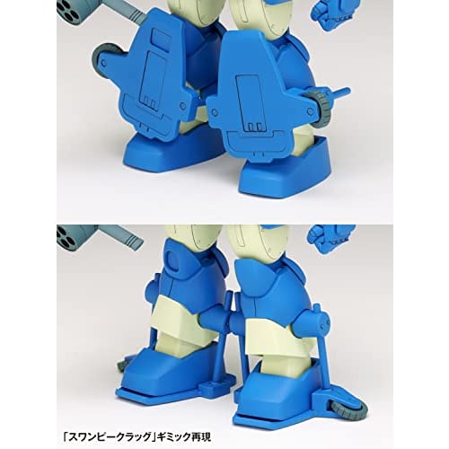 Wave Armored Trooper Votoms Snapping Turtle ST Edition 1/35 Scale Pre-Colored Plastic Model Kit BK-233 (Approx. 12cm Tall)