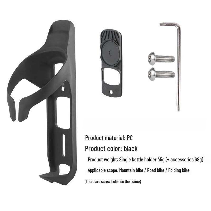 

Lishi PC Bike Water Bottle Cage with Anti-theft Tool, Black (2-Pack)