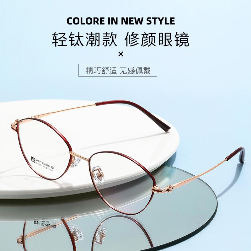 Prescription eyeglasses with cat-eye gold thin frames that make the face appear smaller, retro and artistic, ultra-light titanium frames for women