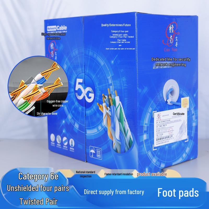 Cat6A Oxygen-Free Copper Network Cable, Gigabit, Non-Twisted Pair, FLUK Certified for Engineering and Monitoring