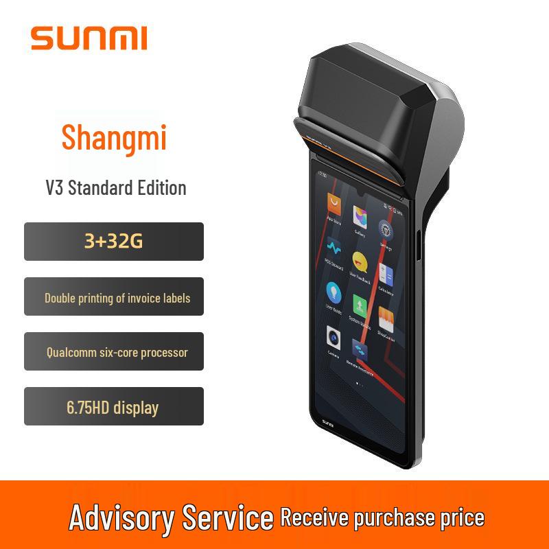 

SUNMI V3 Стандартный портативный POS: Система мобильного заказа и оплаты для розничной торговли и еды на вынос Installation/Technical Service