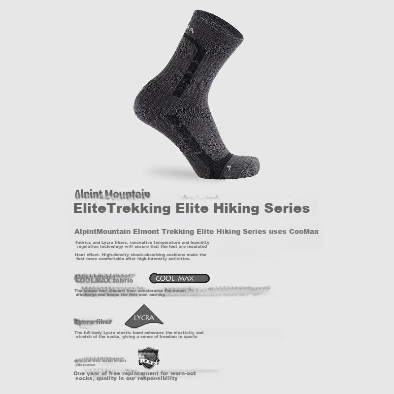 ALPINT MOUNTAIN Men's Professional Hiking Socks, CoolMax High-Top Quick-Dry Breathable Sports Socks for Outdoor Trekking