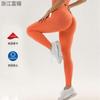 High-Waisted Seamless Yoga Leggings Women Tummy Control Butt Lift Slim Fit Workout Pants