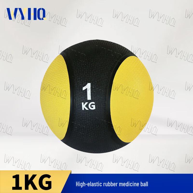 WYHQ Fitness Medicine Balls and Racks