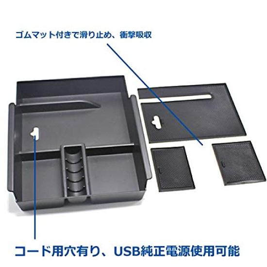 Wellvie 30 Series Console Tray Storage Box with Rubber Mat Center Box Storage Car Accessories Car Parts Custom Parts Alphard/Vellfire Anti-Slip