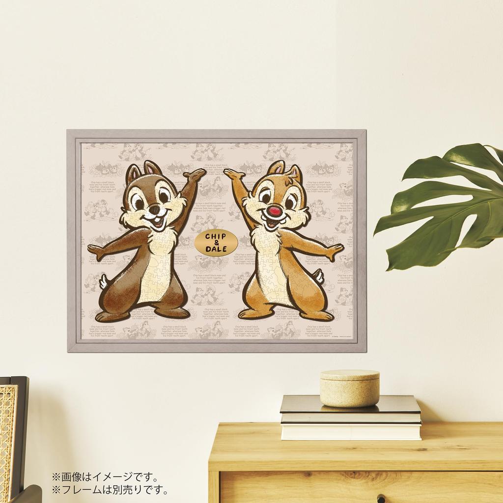 Yanoman in 269 Piece Jigsaw Puzzle Silhouette Disney Comes with piece request postcard included [Made Japan] -Chip & Dale- (32.9x44.2cm) 31-07 glue,